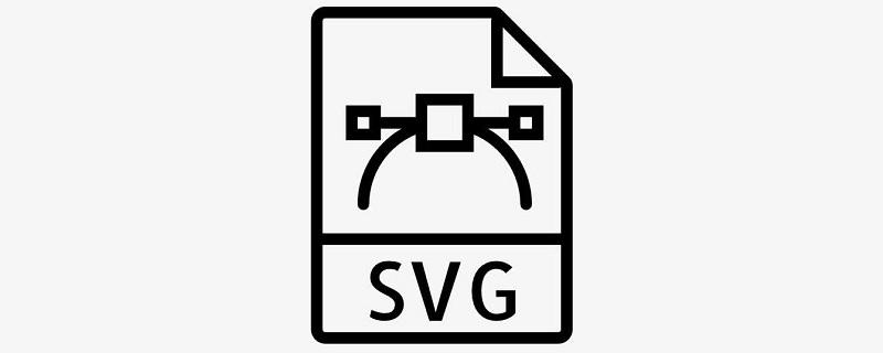 SVG圖標(biāo)是什么？為什么要使用SVG？